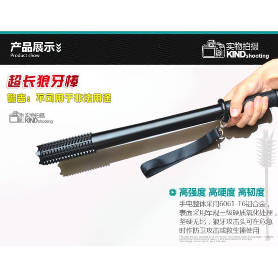 1118b电棍 加长型狼牙棒防身器图片