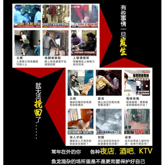 809多功能高压电击器高压鸣笛防身电棍超高压带鸣笛装置图片
