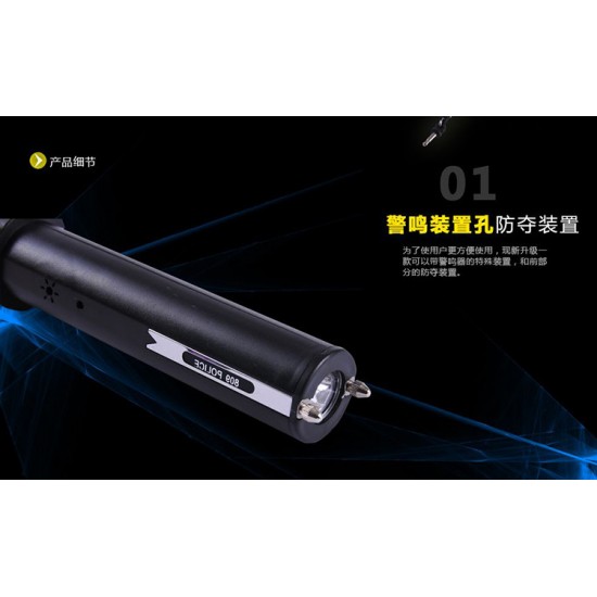 809多功能高压电击器高压鸣笛防身电棍超高压带鸣笛装置图片