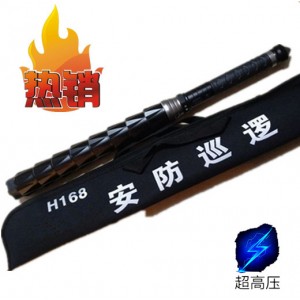 H168防暴电警棍 超高压 保安电棍 内部货源