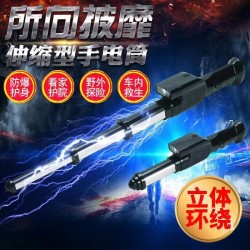 TW-09伸缩电棍 全身环绕式电击带灯光报警鸣笛 TW-09伸缩电棍 全身环绕式电击带灯光报警鸣笛