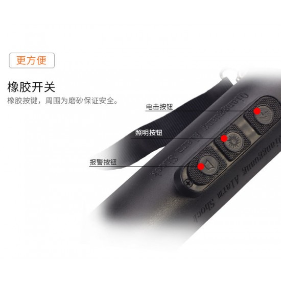TW-303多功能大功率穿透型电击棍 保安门卫巡逻电棍图片