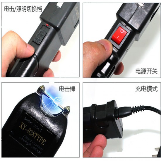928型电击器 范冰冰电影绝地逃亡同款电棍图片