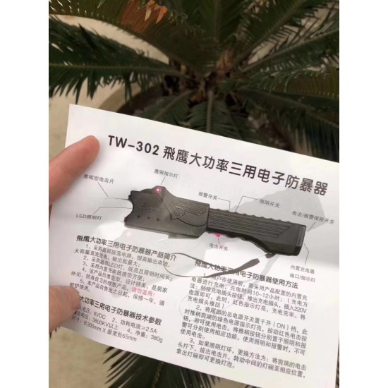 TW-302大飞鹰高压电棍 穿透型图片