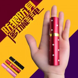 口红电棍 女子防狼器 口红电棍 女子防狼器