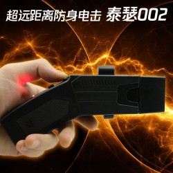 002型泰瑟电击 远程防身器 远距离防身 002型泰瑟电击 远程防身器 远距离防身