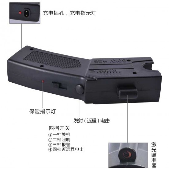 002型泰瑟电击 远程防身器 远距离防身图片