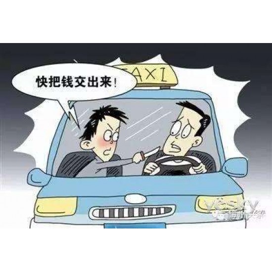 002型泰瑟电击 远程防身器 远距离防身图片