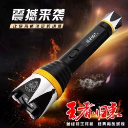黑鹰狼牙007型电棍  黑鹰狼牙007型电棍