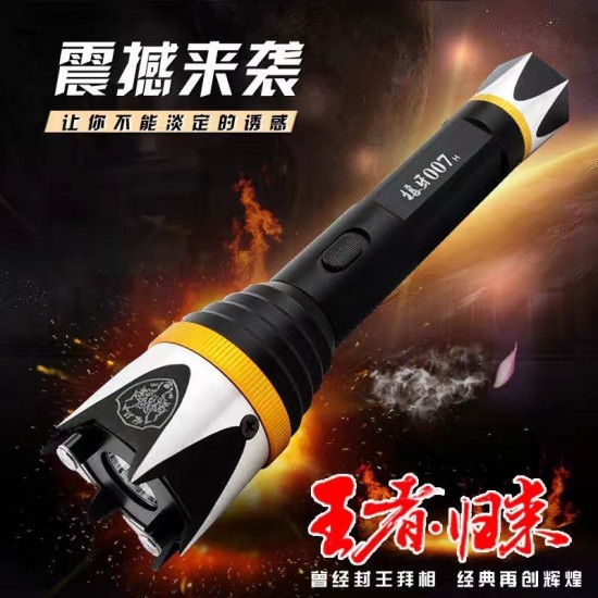 黑鹰狼牙007型电棍图片