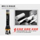 黑鹰狼牙007型电棍图片