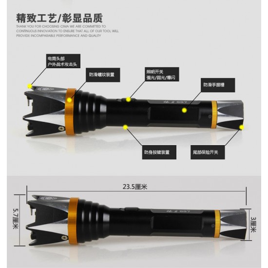 黑鹰狼牙007型电棍图片