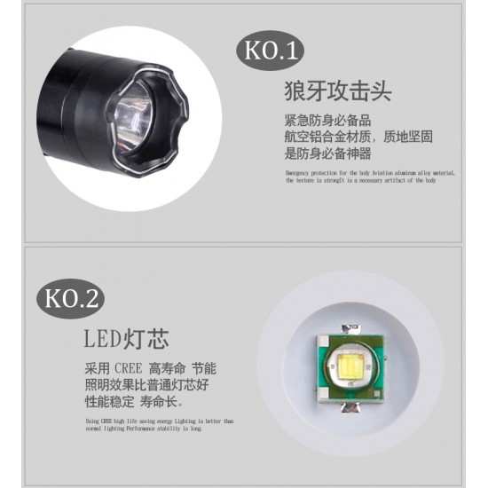 1101加强版电棍 军工防身手电图片
