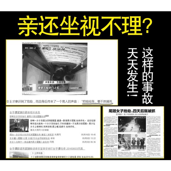1101加强版电棍 军工防身手电图片