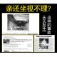 1101加强版电棍 军工防身手电图片