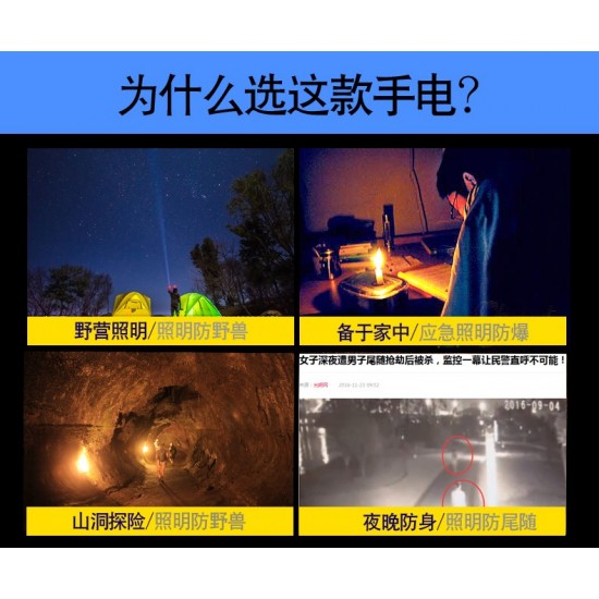 1101加强版电棍 军工防身手电图片