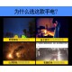 1101加强版电棍 军工防身手电图片