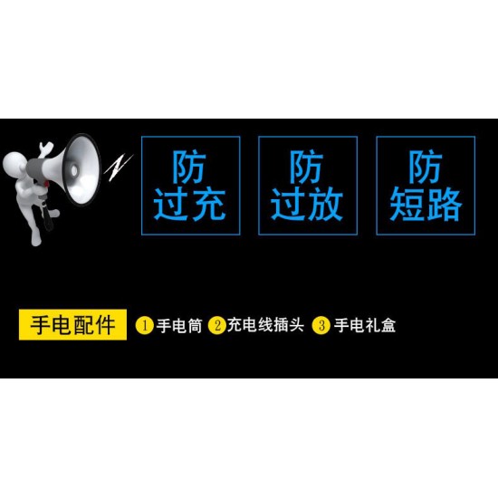 1101加强版电棍 军工防身手电图片