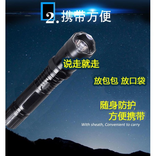 1101加强版电棍 军工防身手电图片