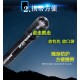 1101加强版电棍 军工防身手电图片