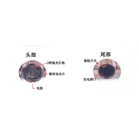 1108型远射强光爆闪铝合金电击器图片