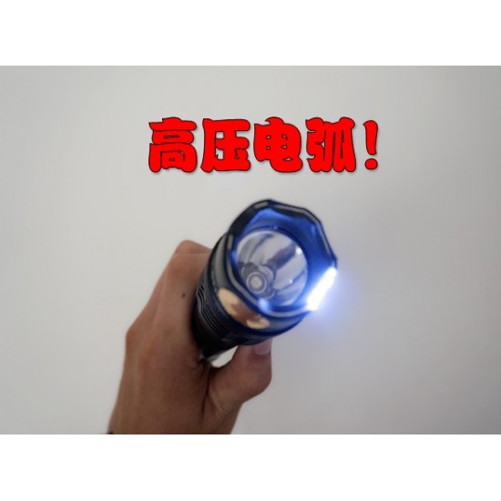 1108型远射强光爆闪铝合金电击器图片