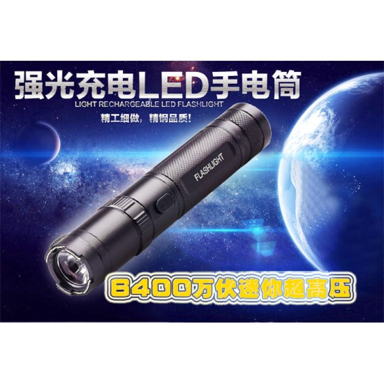 黑鹰910A 钛合金爆闪电棍 小钢炮电击器图片 黑鹰910A 钛合金爆闪电棍 小钢炮电击器图片