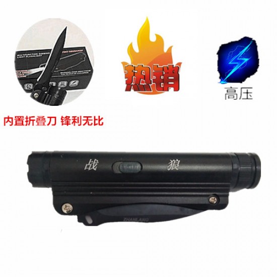 黑鹰战狼H8多功能防身电棍图片