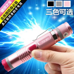 黑鹰狐狸系列FOX-M11 女士电棍 迷你小电棒