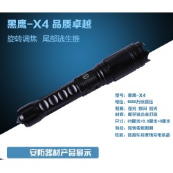 X4型车载电棍 破窗锤调焦手电
