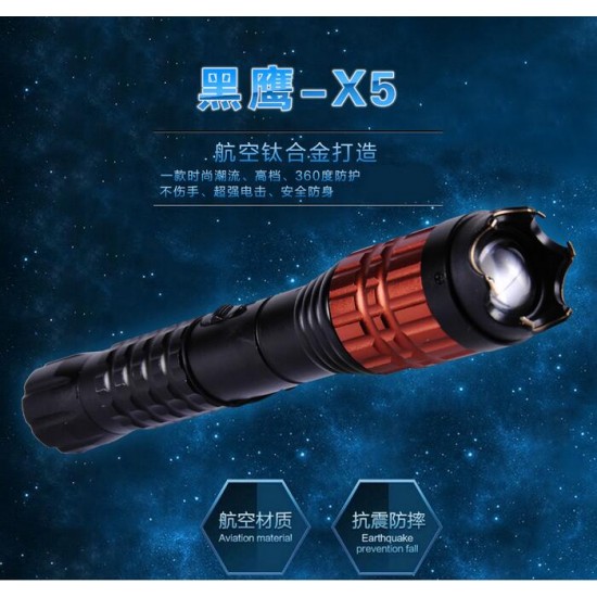 X5强光钛合金调焦高压电棍图片