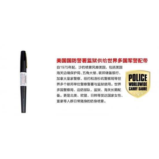 沙豹隐蔽型防卫钢笔型防卫喷雾 10.6毫升 PEN-14-OC图片