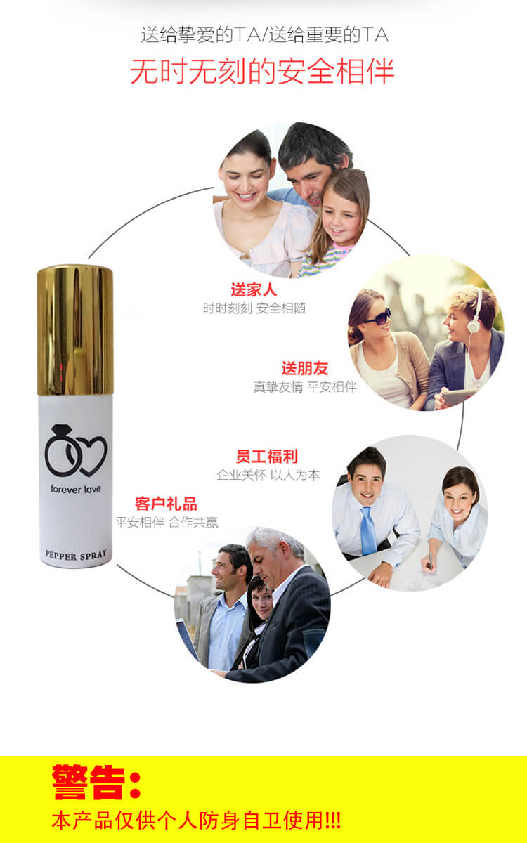 口红款防狼喷雾 女士随身便携天然辣椒素防身喷雾(图5)