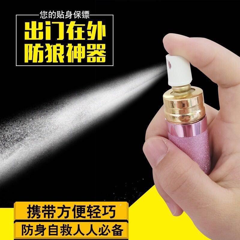 磨砂大口红防狼喷雾_30ml OC 辣椒素女士随身便携防身喷雾(图7)