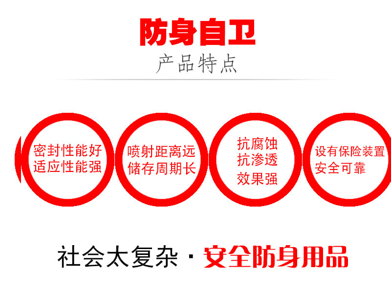 口红款防狼喷雾 女士随身便携天然辣椒素防身喷雾(图2)
